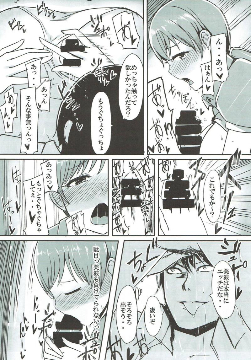 หน้า 76