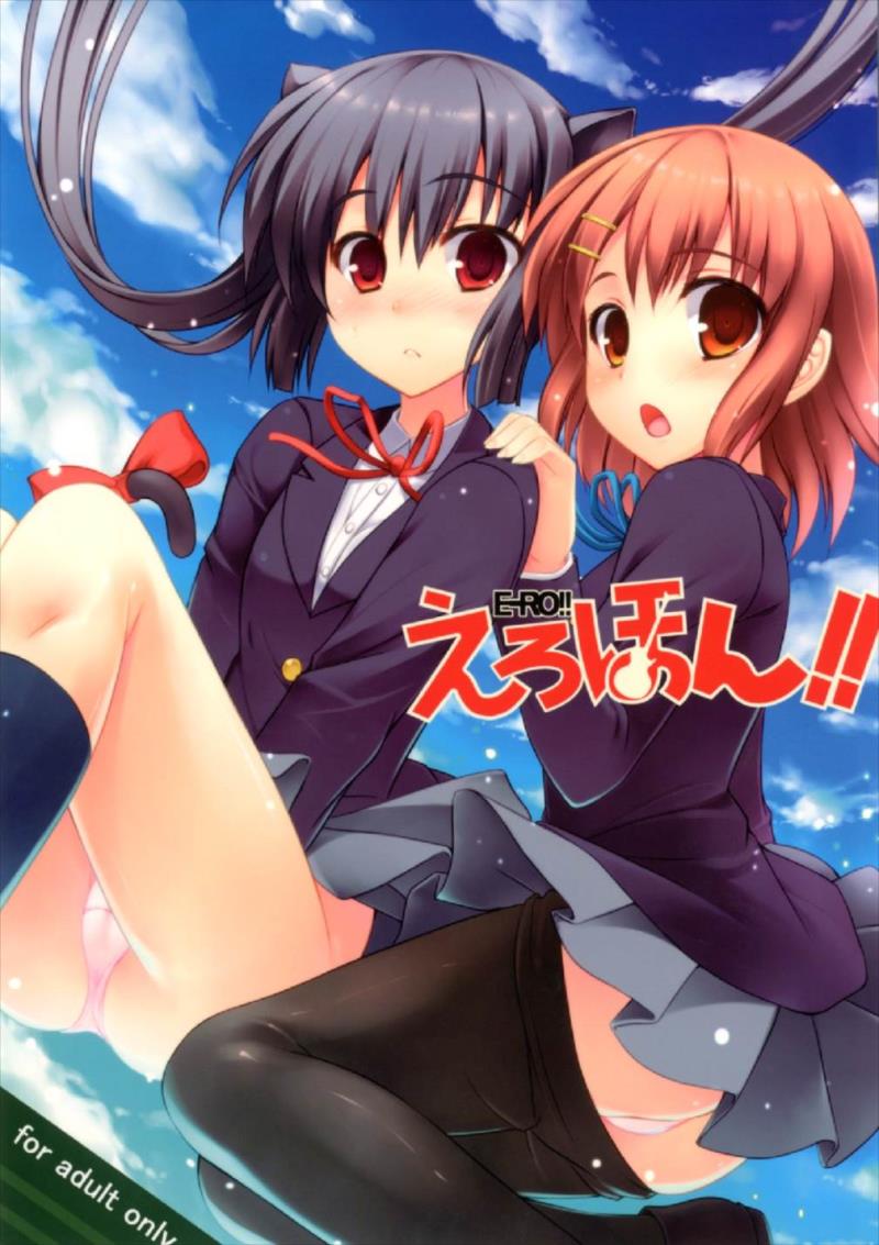 (C79) [PiT (Natsuki Shuri, Yoshi George)] E-RO HON!! (K-ON!)