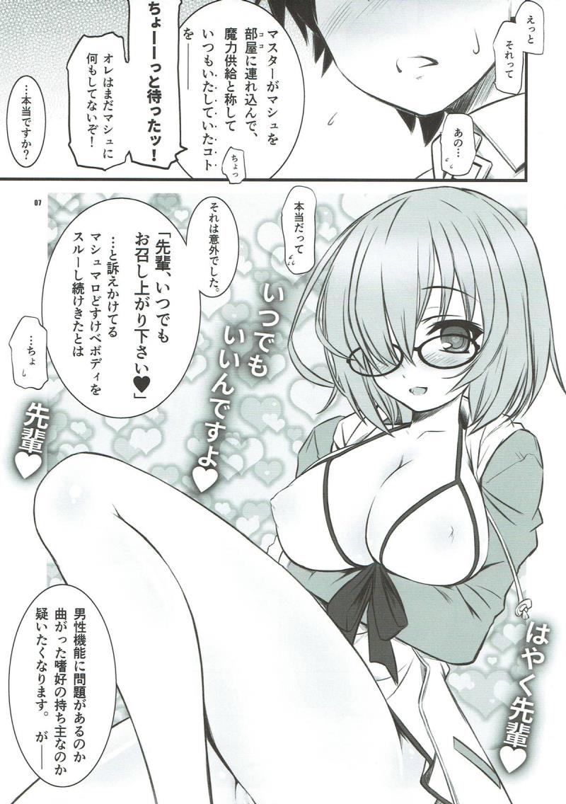 หน้า 6
