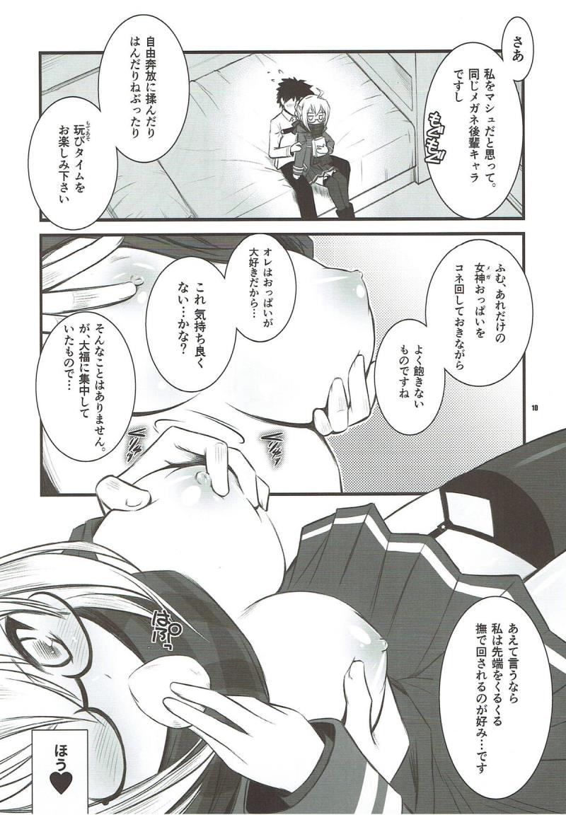 หน้า 9