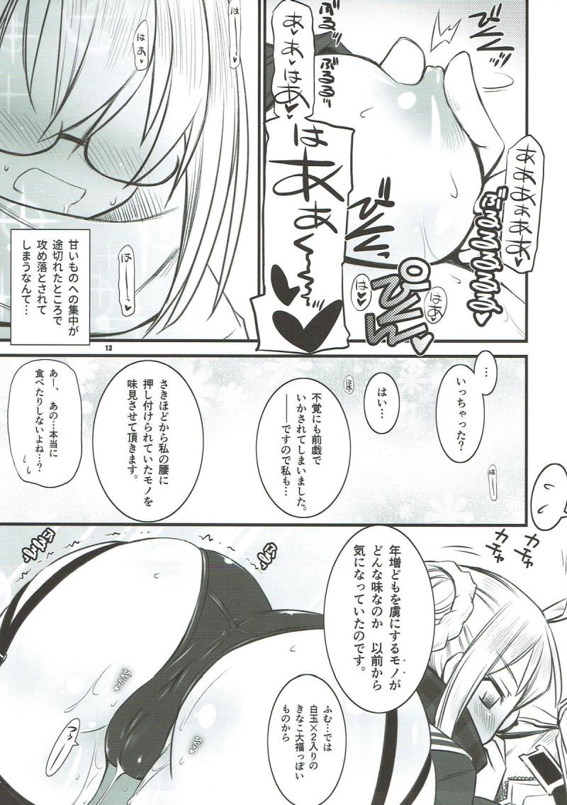 หน้า 12
