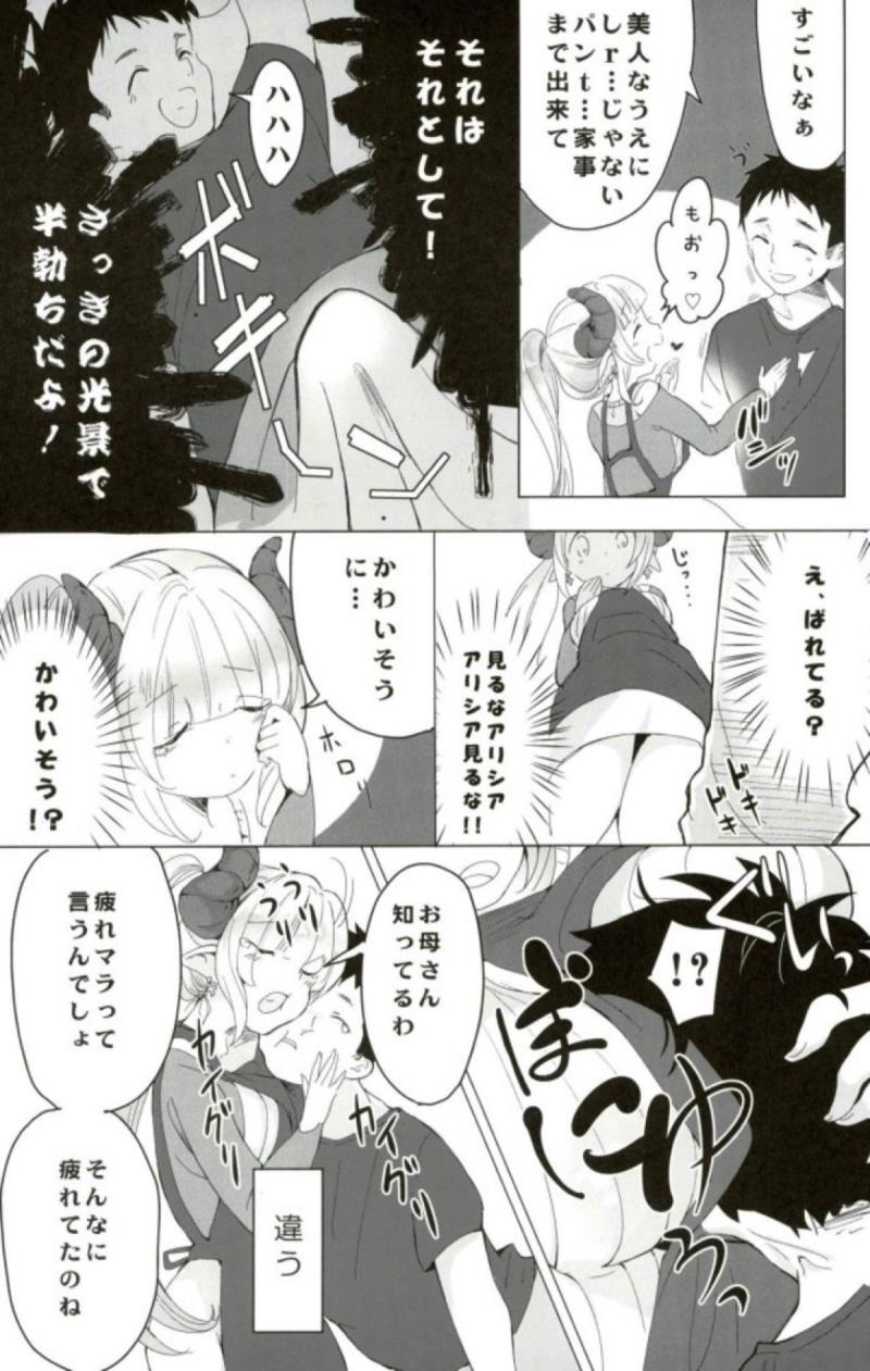 หน้า 13