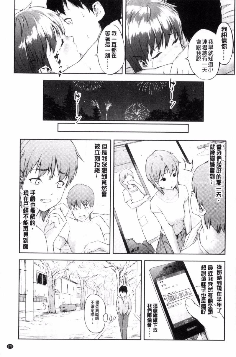 หน้า 182