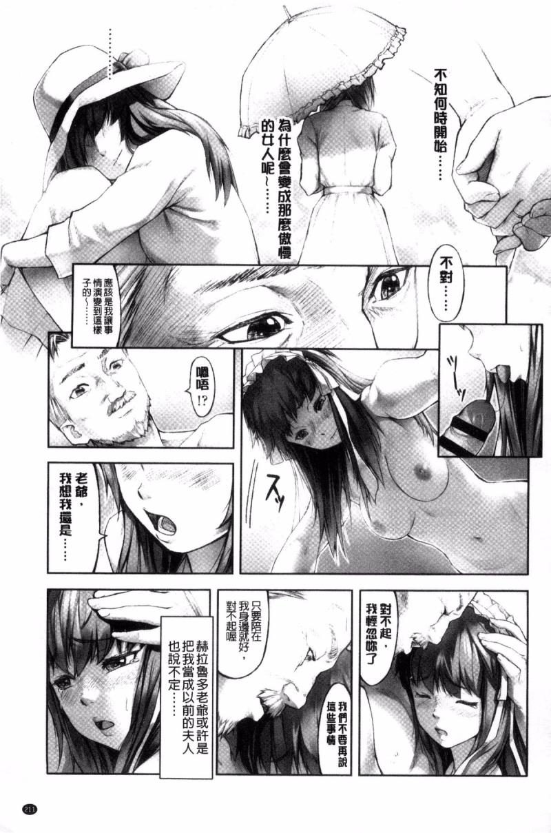 หน้า 214