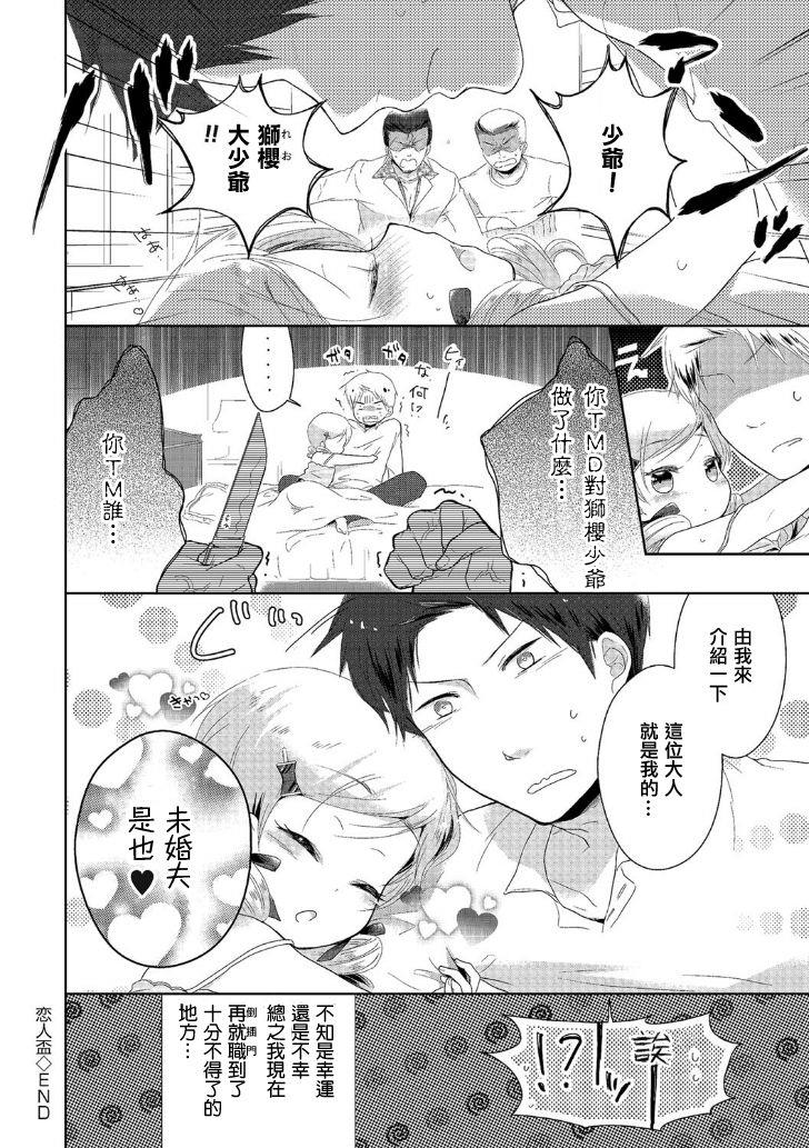 หน้า 16