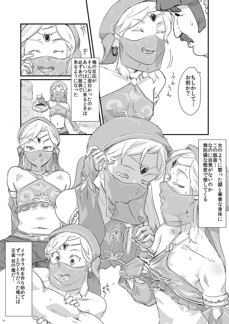 หน้า 10