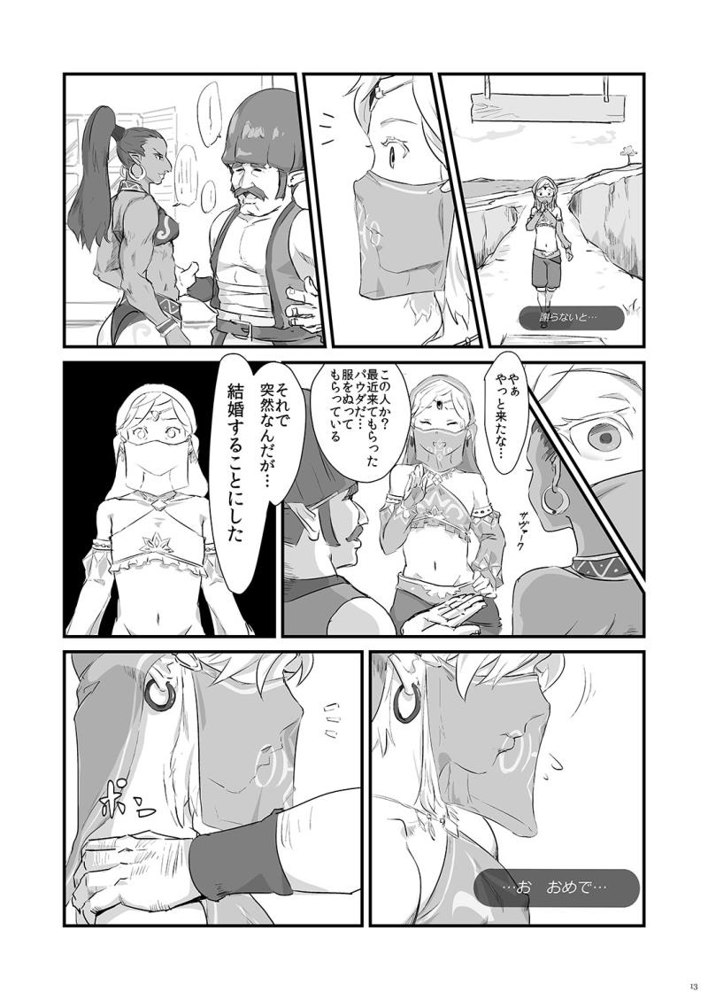 หน้า 13