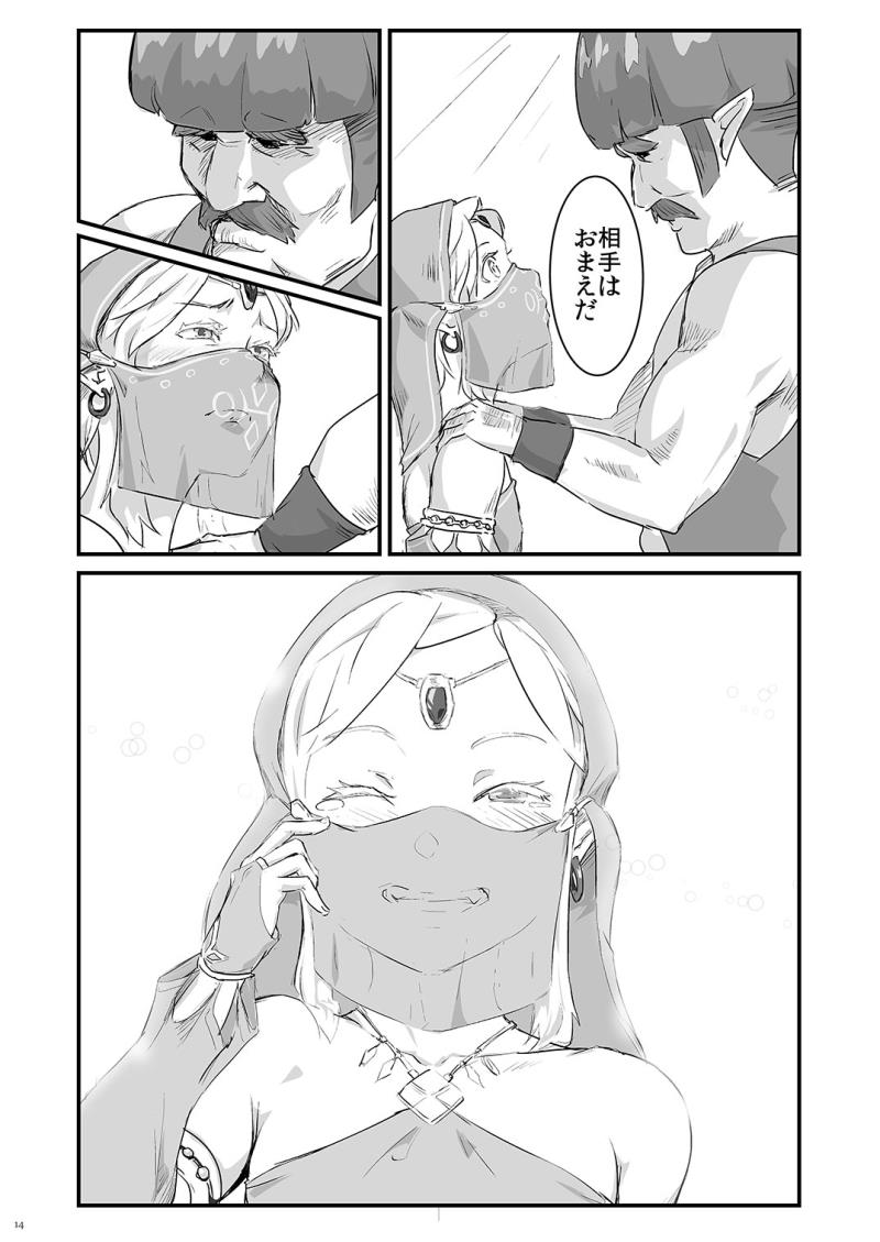 หน้า 14