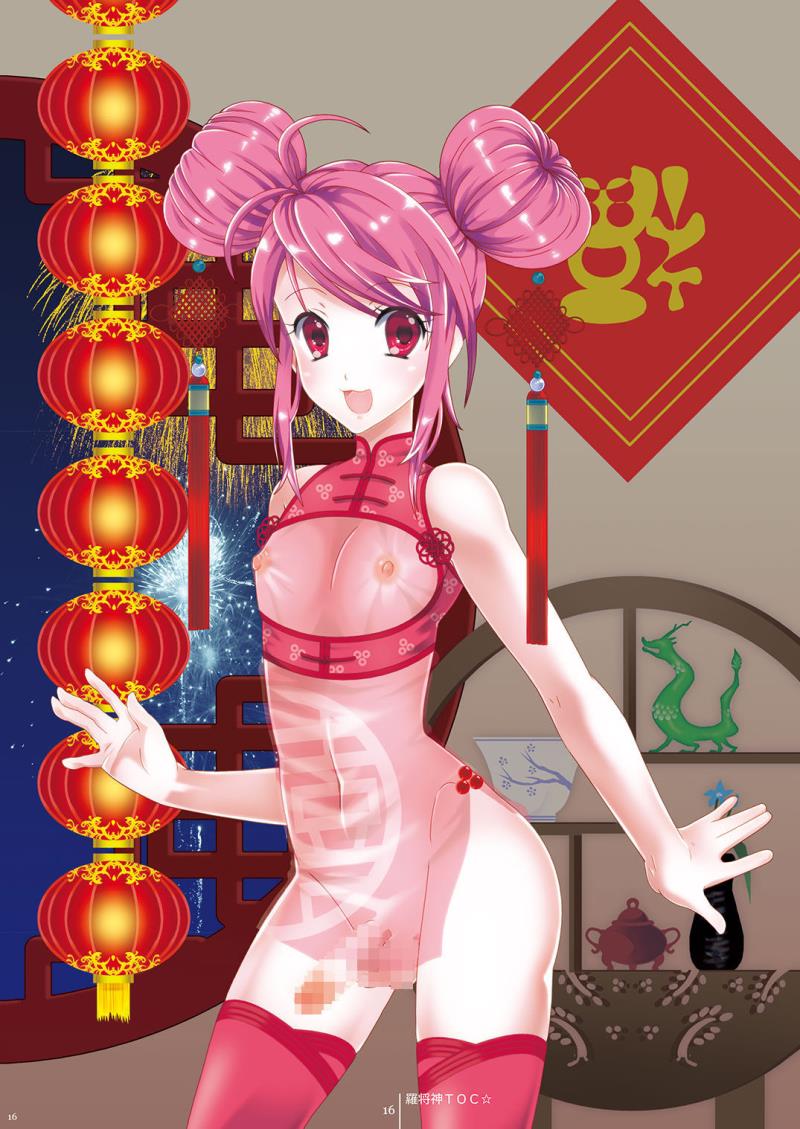 หน้า 16