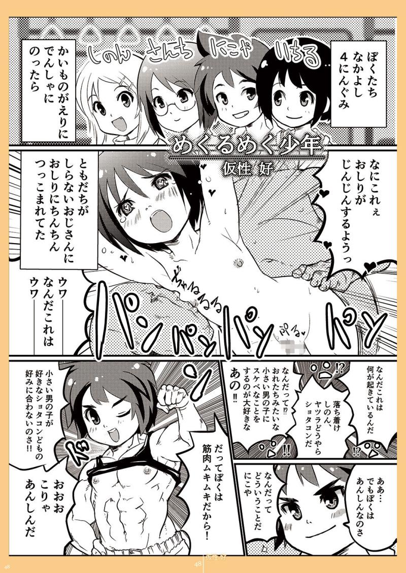 หน้า 48