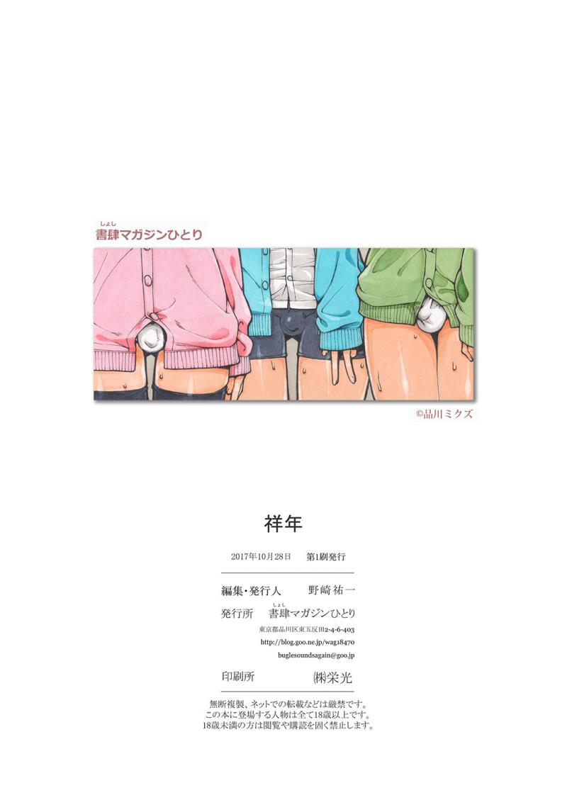 หน้า 54