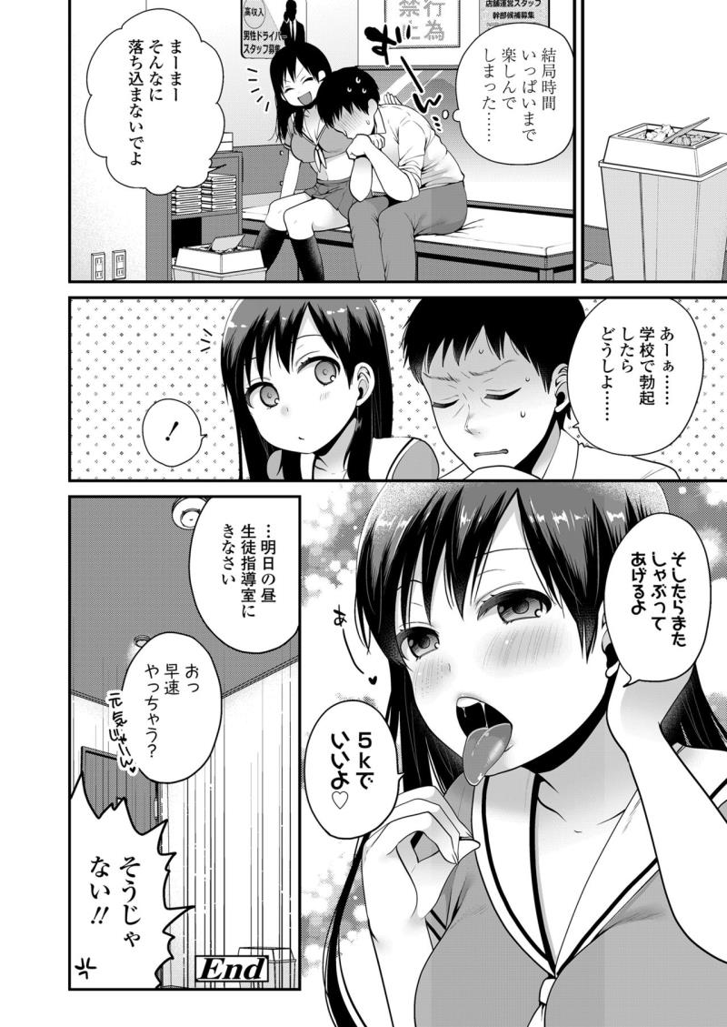หน้า 294