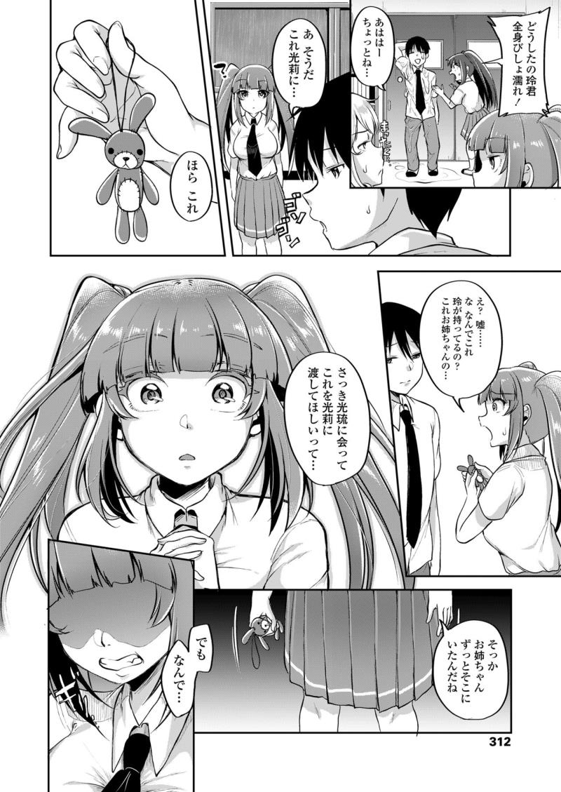 หน้า 314