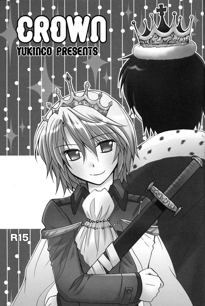 CROWN