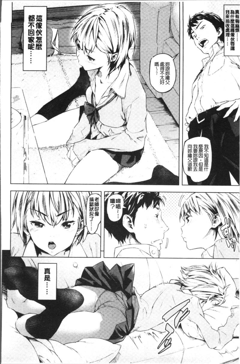 หน้า 98