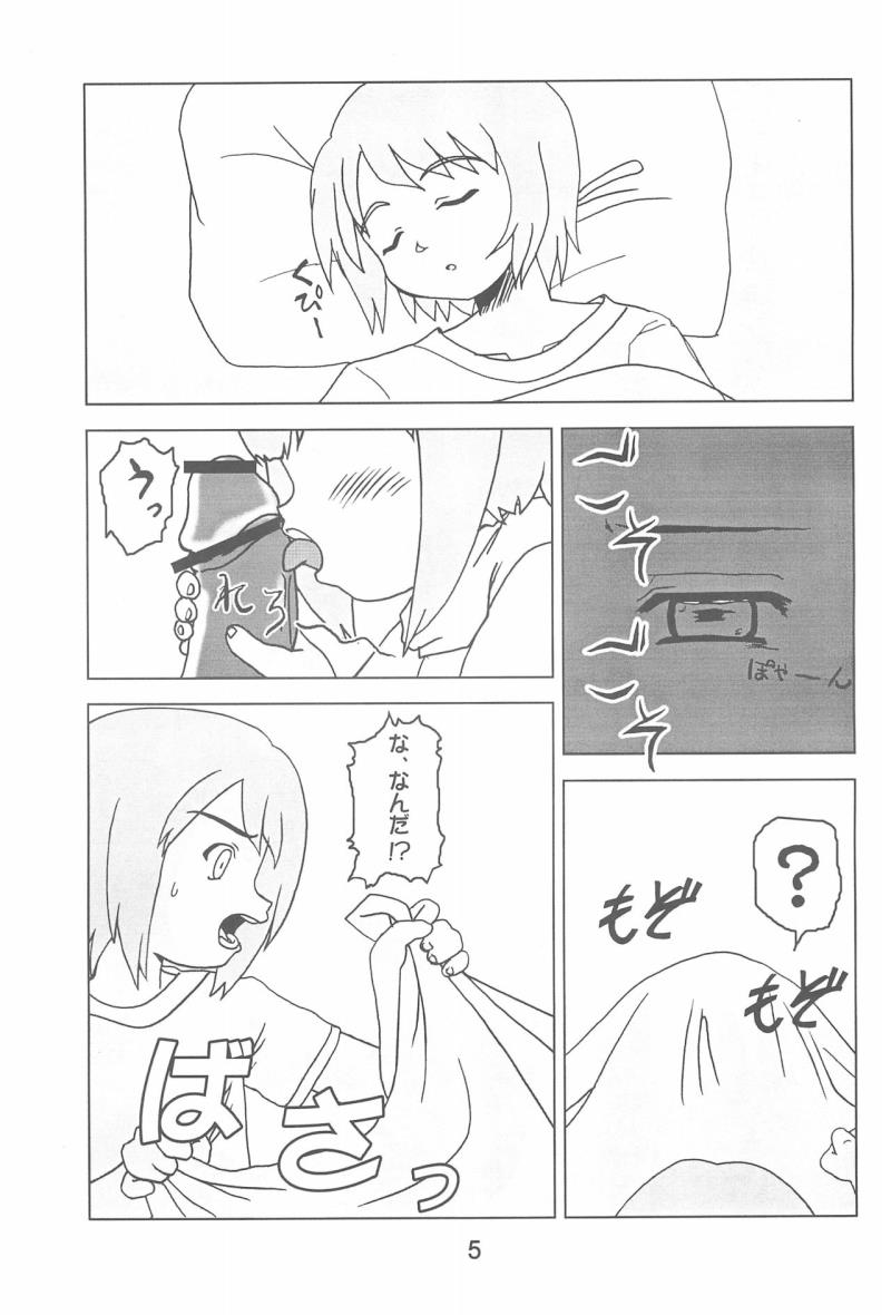 หน้า 7