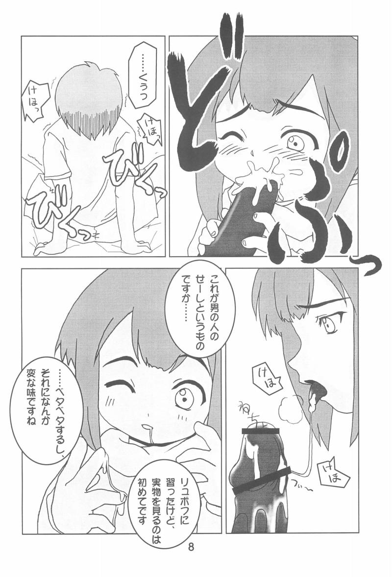 หน้า 10