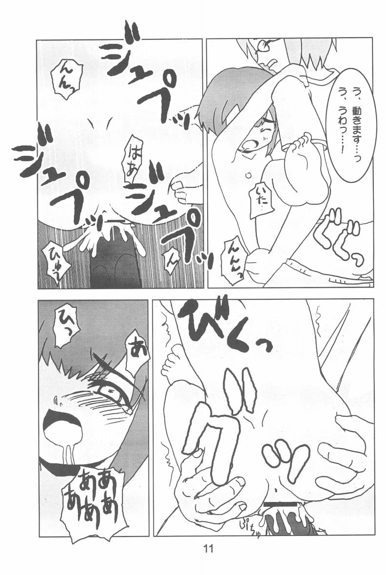 หน้า 13
