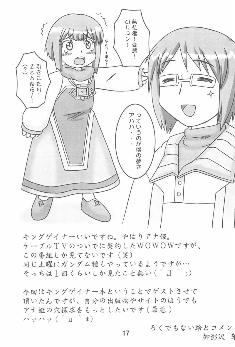 หน้า 19