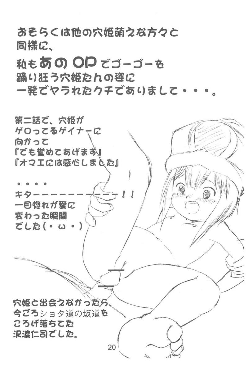 หน้า 22