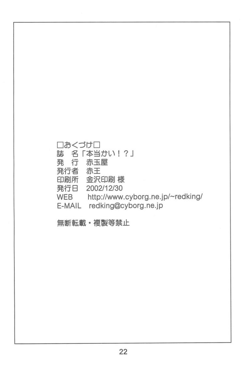 หน้า 24