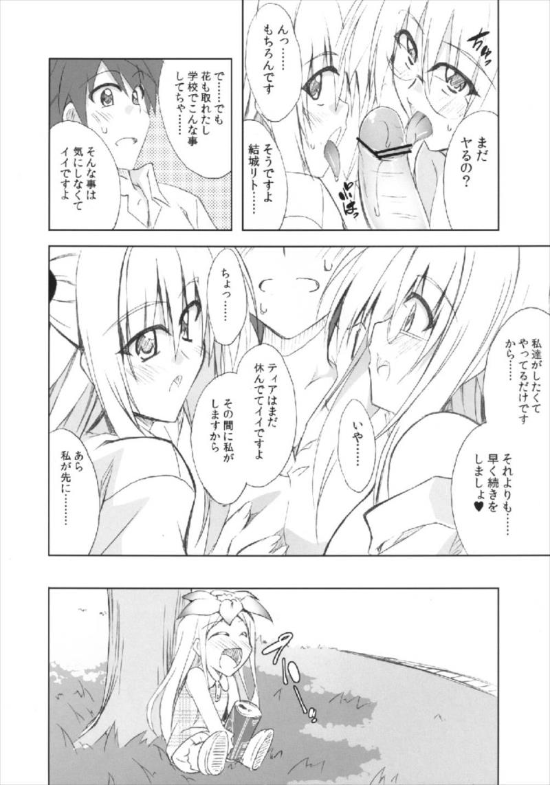 หน้า 24