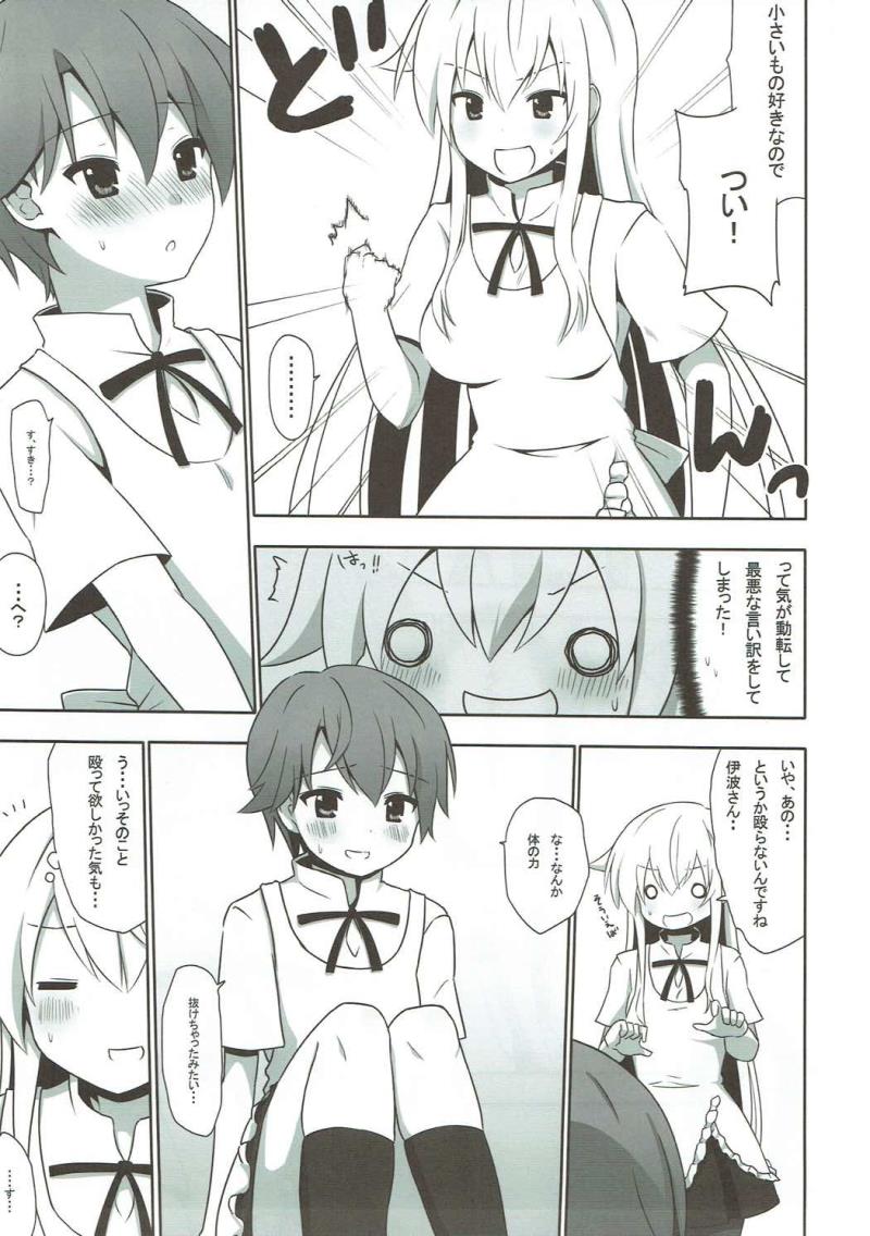 หน้า 8