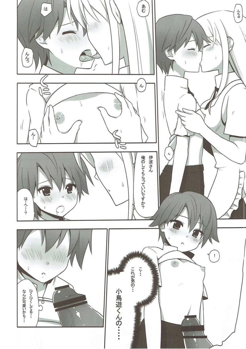 หน้า 11