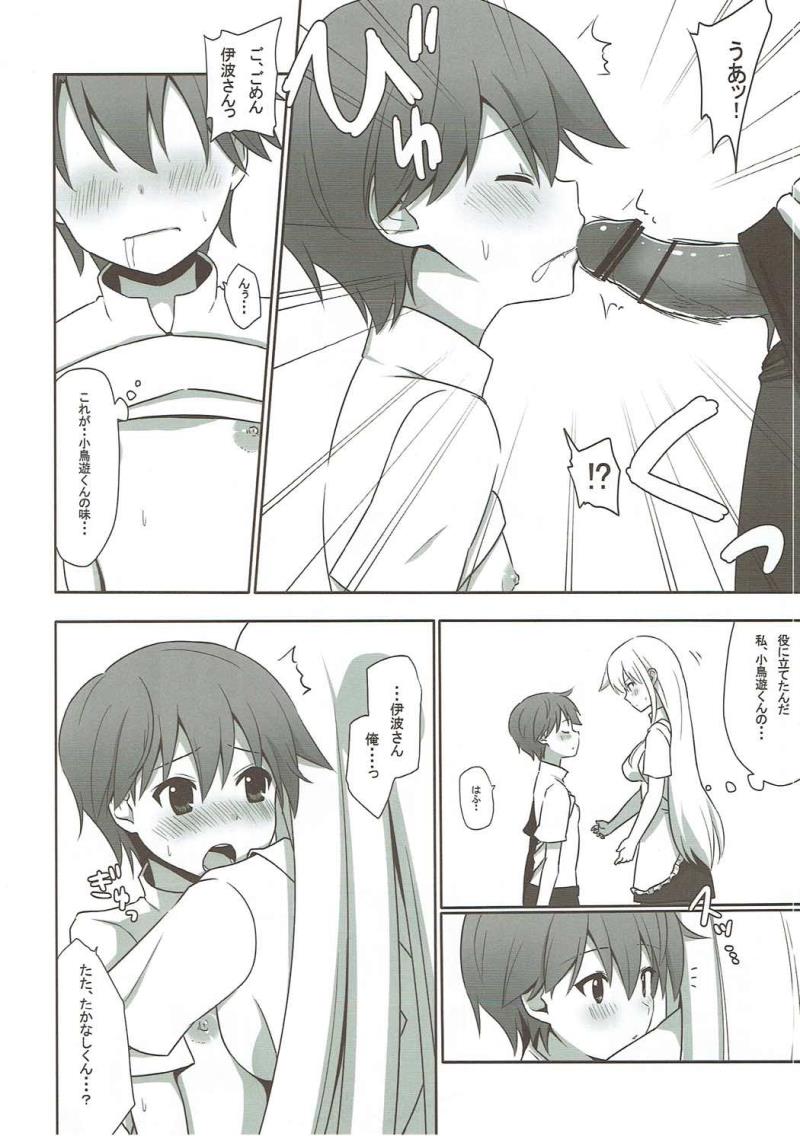 หน้า 13