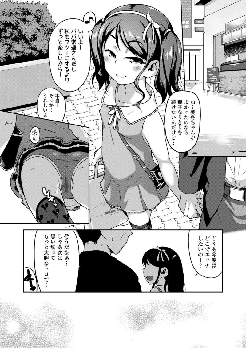 หน้า 210