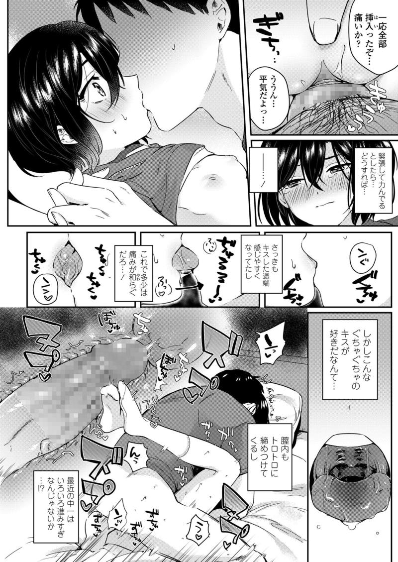 หน้า 332