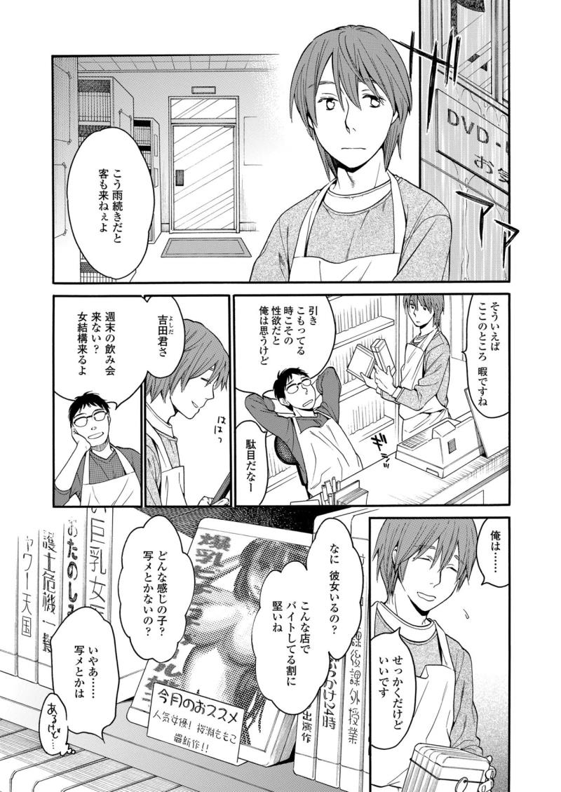 หน้า 341