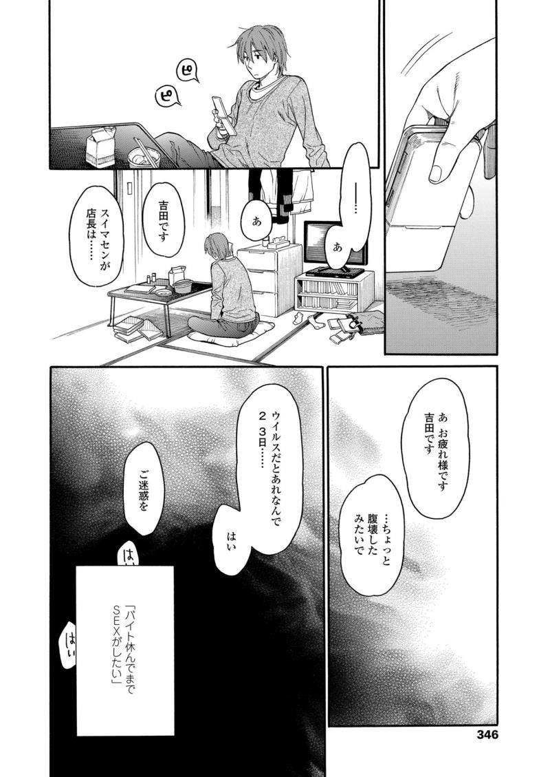 หน้า 346