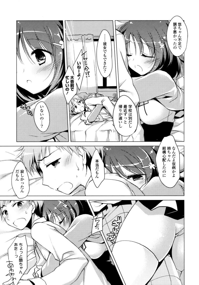 หน้า 167