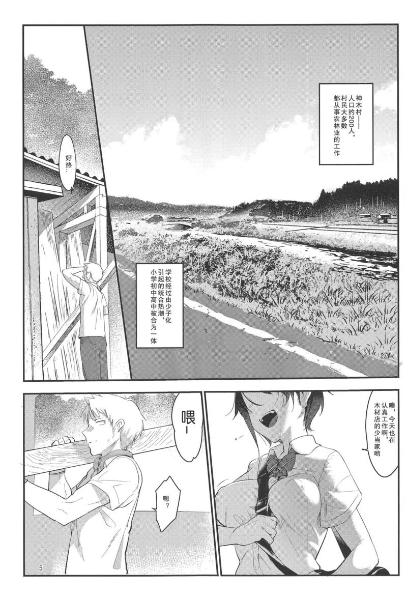 หน้า 5