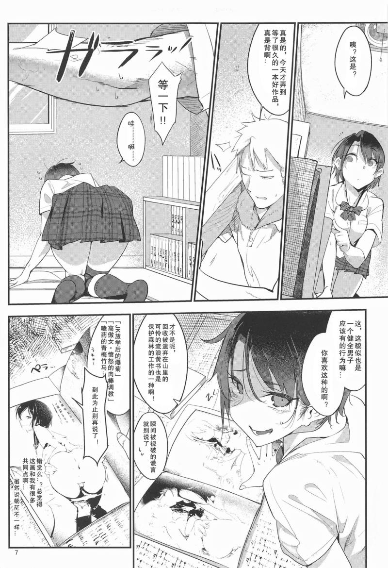 หน้า 7