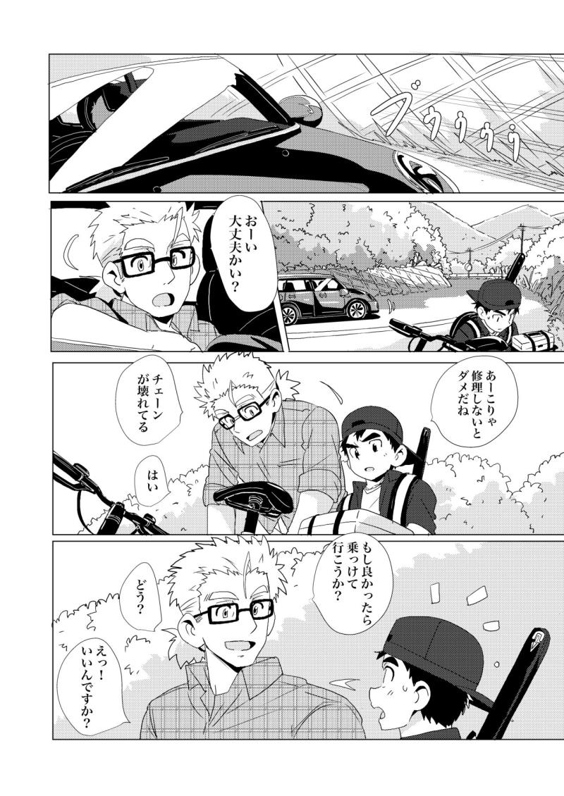 หน้า 6