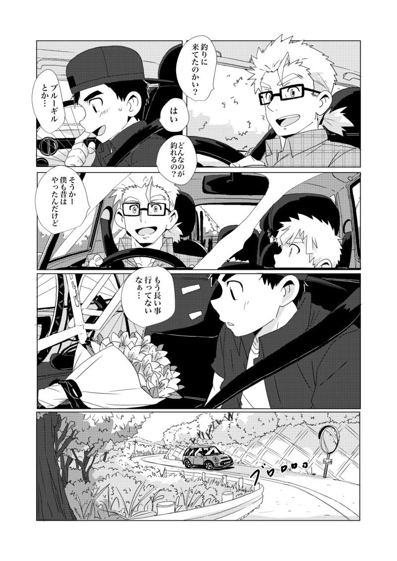 หน้า 8