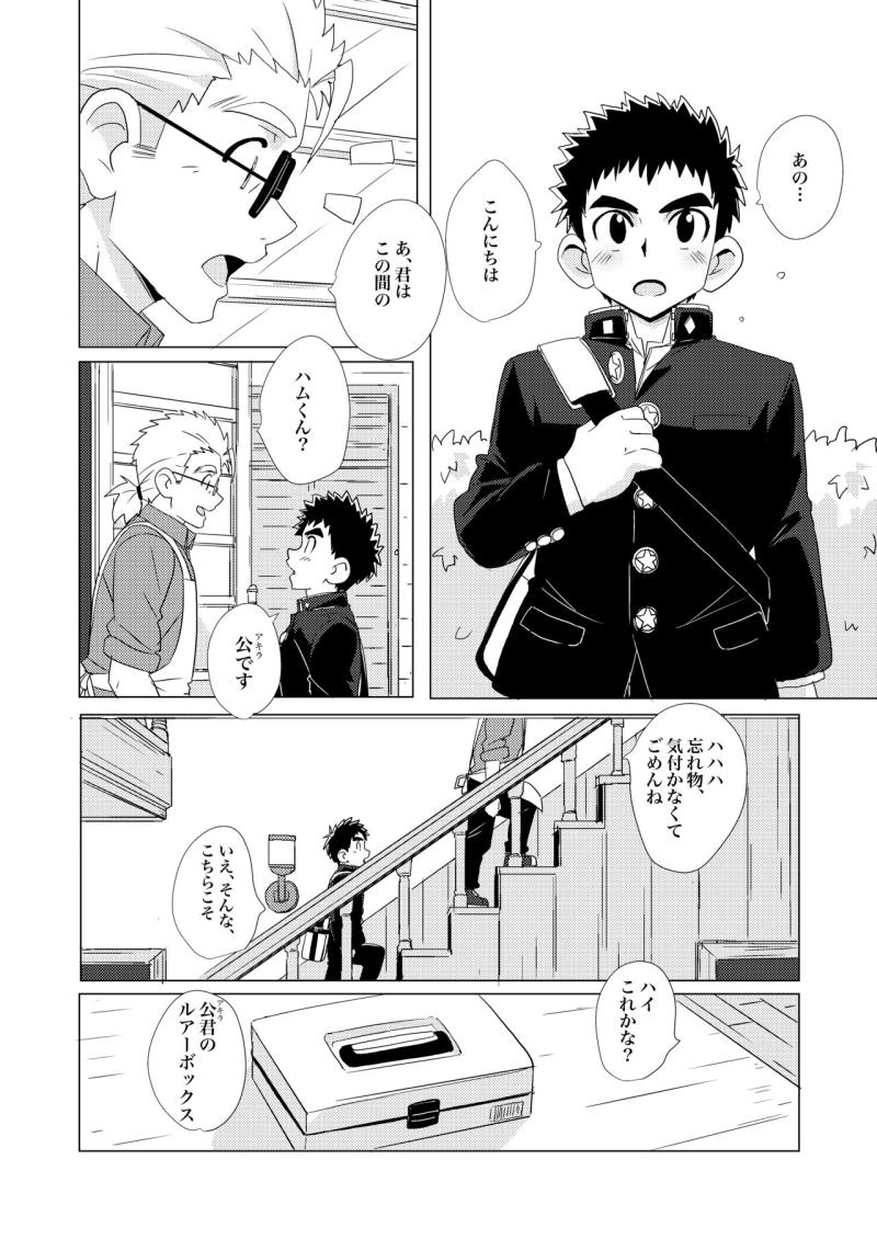 หน้า 12