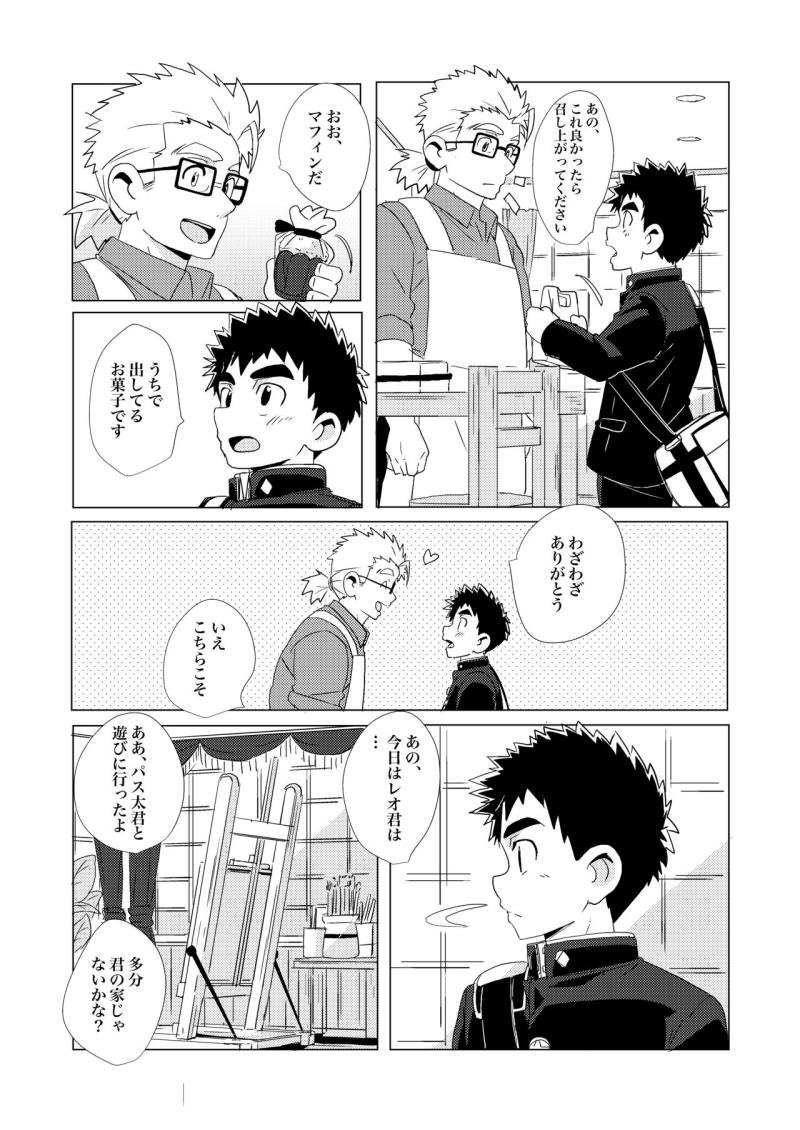 หน้า 13
