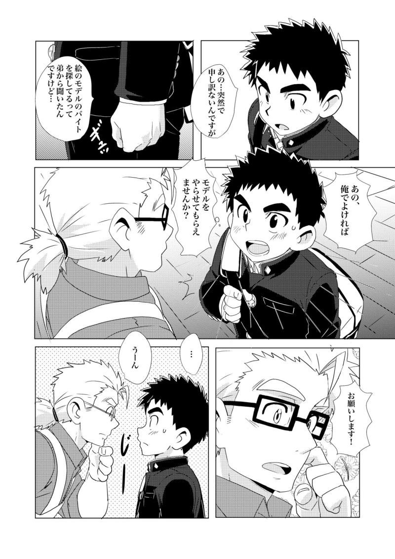 หน้า 14