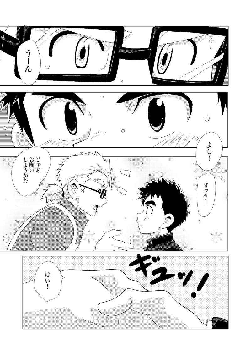 หน้า 15