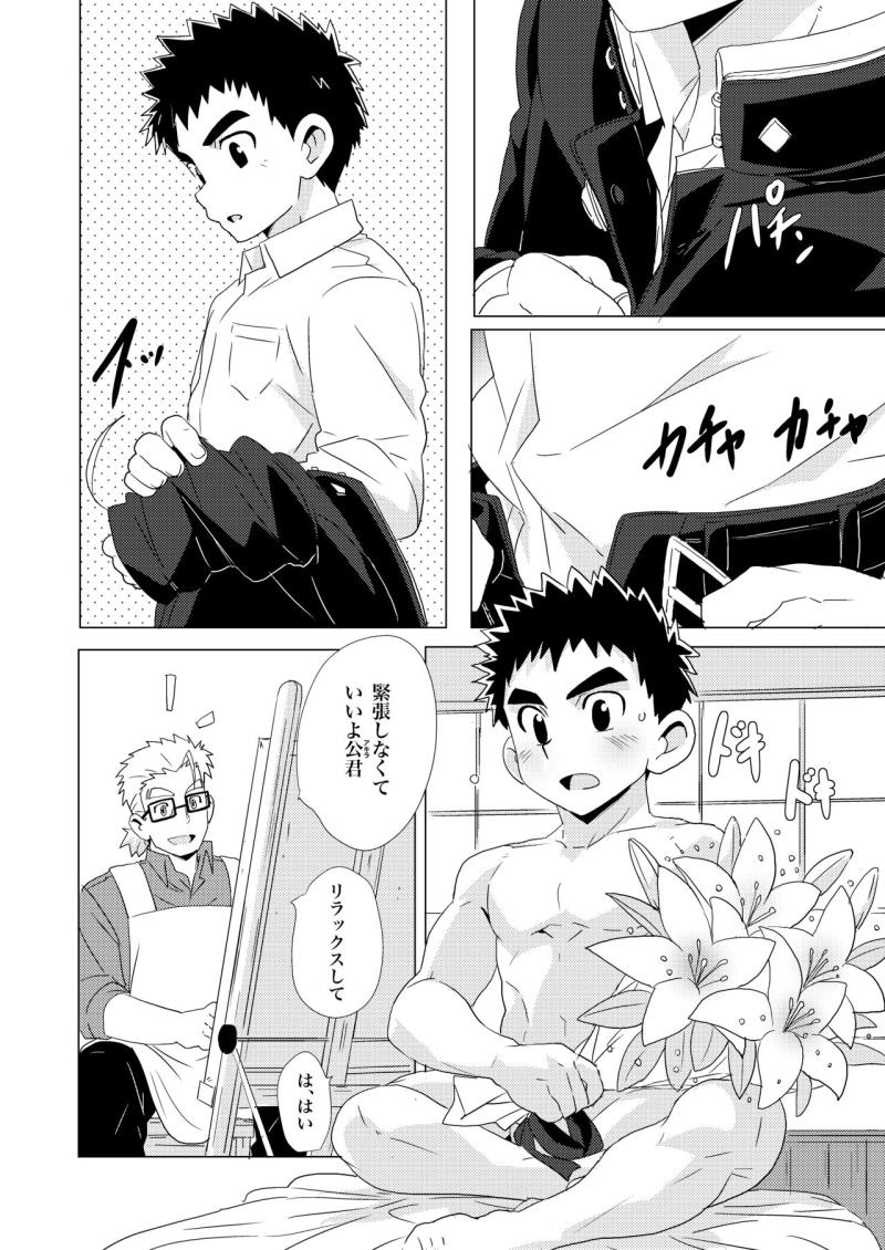 หน้า 16