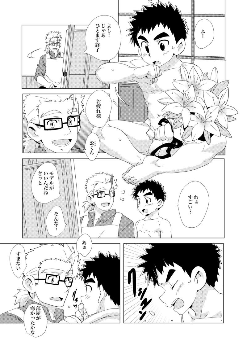 หน้า 21