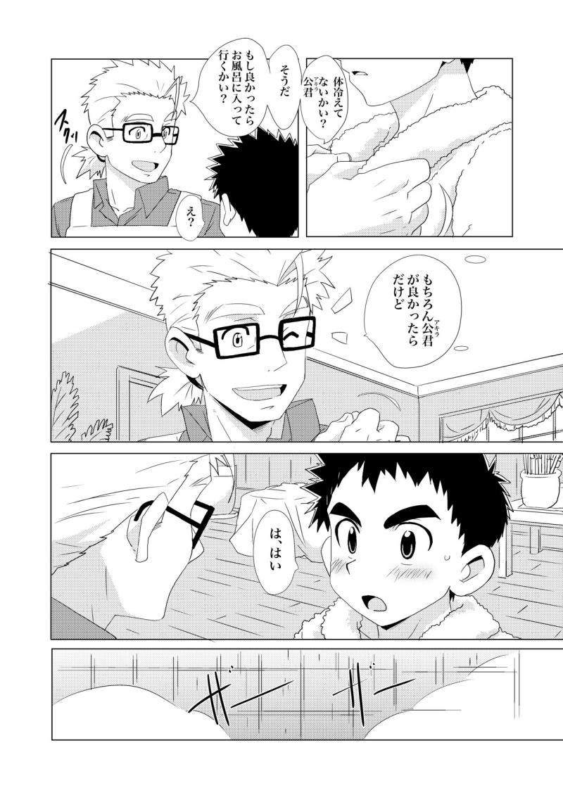 หน้า 22