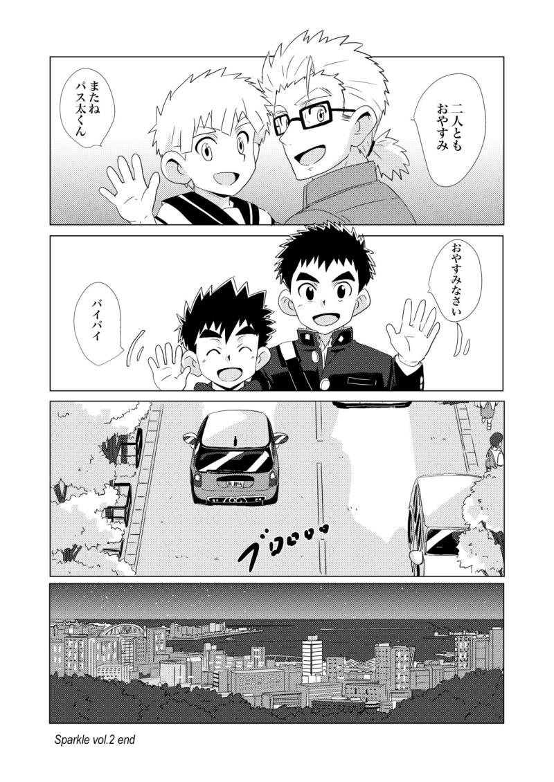 หน้า 33