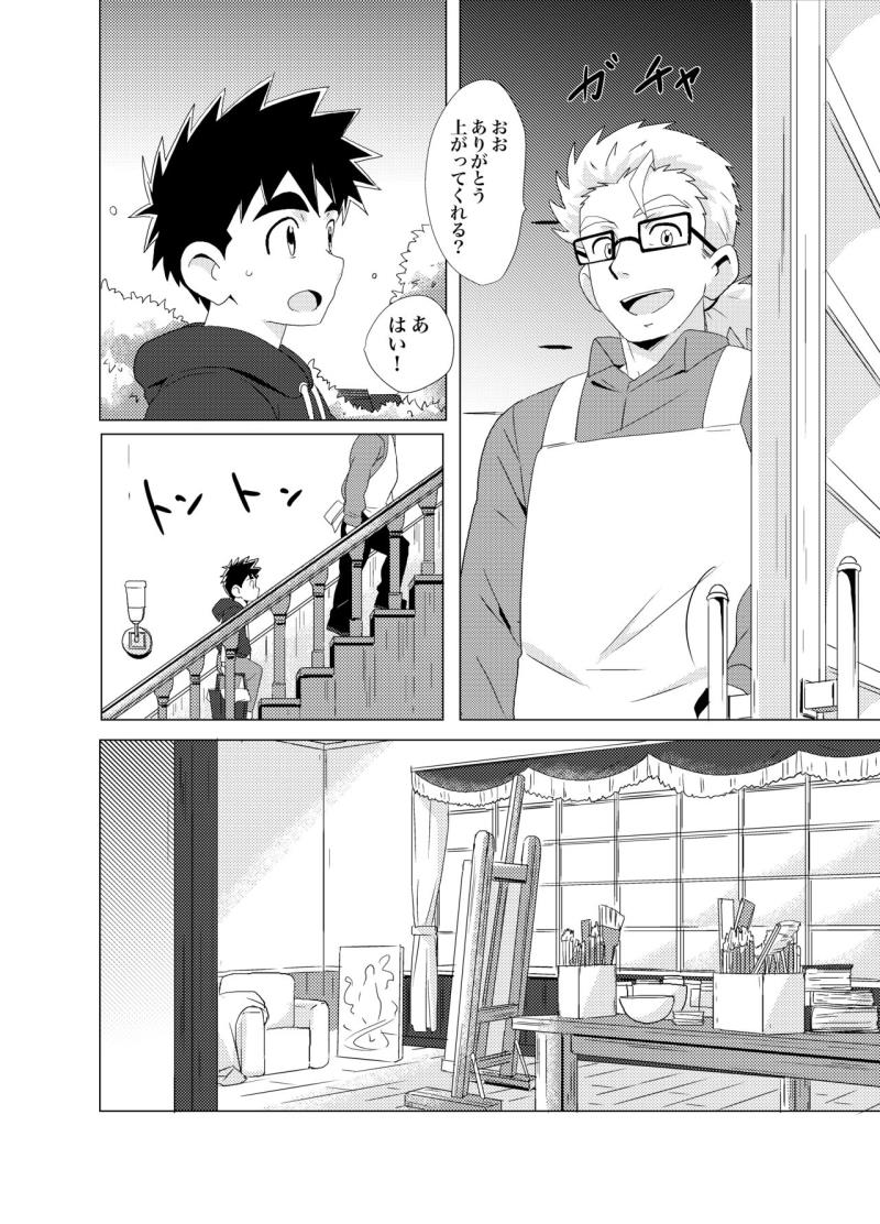 หน้า 6