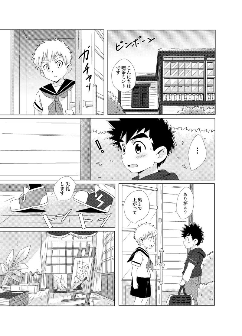 หน้า 11