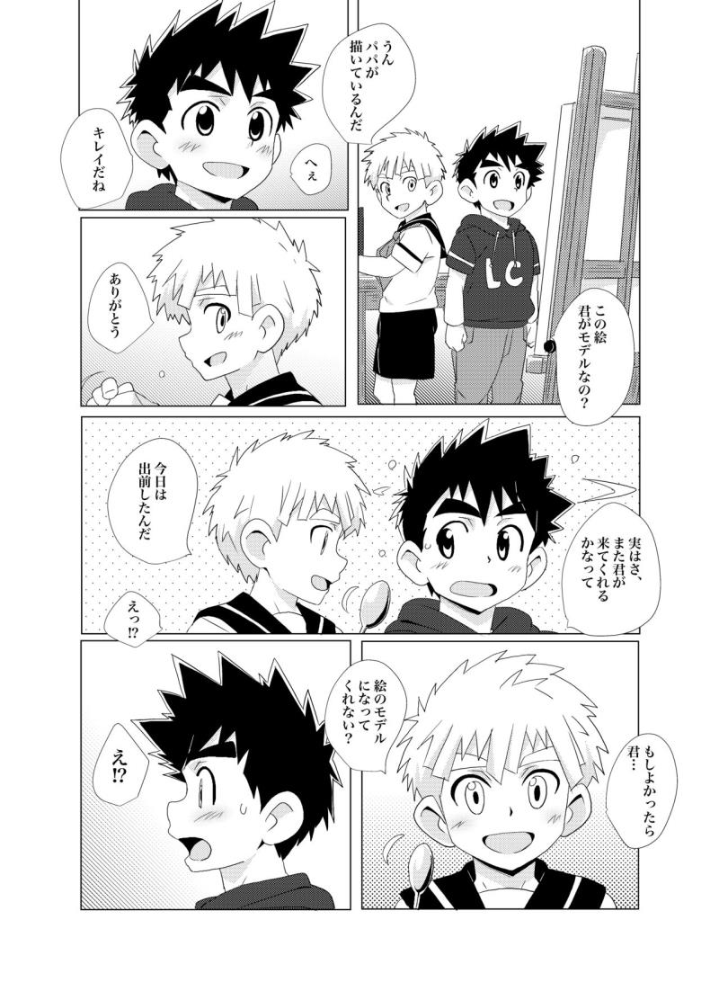 หน้า 12