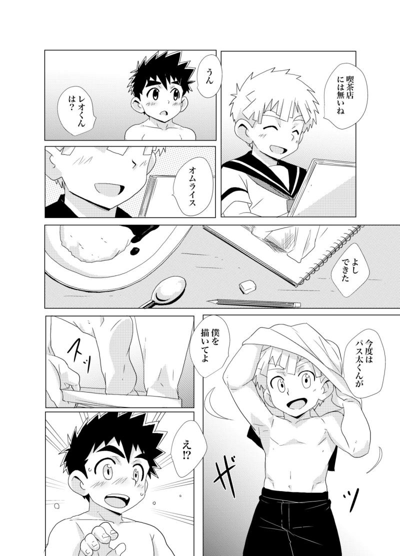 หน้า 14